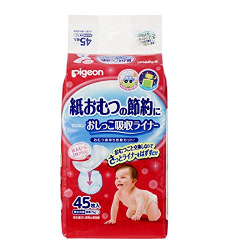 Amazon.co.jp: ピジョン おしっこ吸収ライナー 白 45枚入 : ベビー 