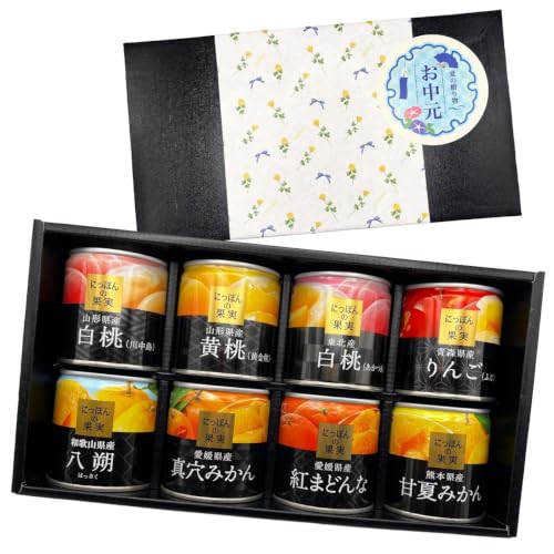 【お中元 ギフト】国産 フルーツ缶詰 8種セット にっぽんの果実 詰め合わせ 白桃 黄桃 真穴みかん 紅まどんな 甘夏みかん 八朔 りんご 化粧箱入り 帯付き お歳暮 母の日 イナンクル (お中元)