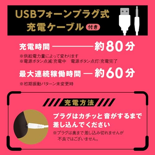 ハトプラ 完全防水 DEEP WRAP ROTOR [ディープラップローター] 舌舐め バイブ (旧:PPP) - 画像6