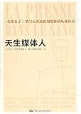 Jiangsu Literature and Fine Arts Publishing House