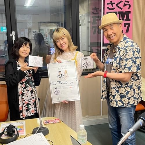 『#02 西宮発!BOSS福原ともりのの全国レール便』のカバーアート