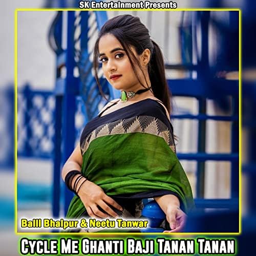 cycle ghanti