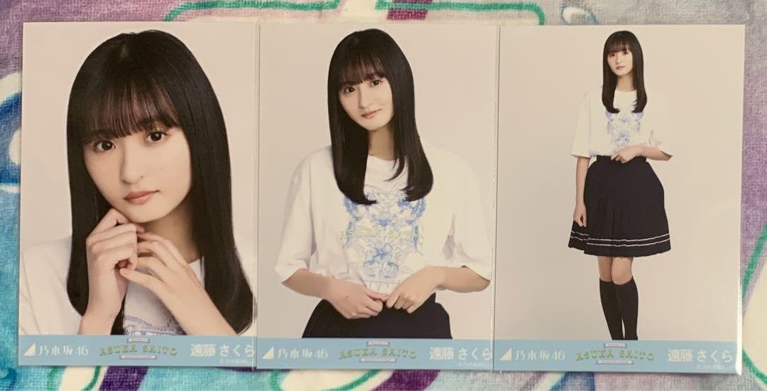 Amazon.co.jp: 乃木坂46 遠藤さくら 生写真 齋藤飛鳥卒業コンサートT 
