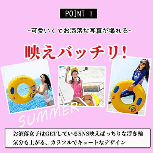 ZPOW 浮き輪 うきわ 大人用 浮輪 プール スイミング 子供用持ち手付き かわいい 水遊び用 うきわ ビックフロート水上 レジャー フローティングベッド 可愛い