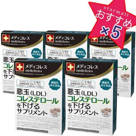 Amazon 東洋新薬 メディコレス 悪玉コレステロールを下げる機能 80粒 5箱 栄養補助食品