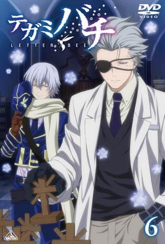 Amazon テガミバチ 6 Dvd アニメ Amazon テガミバチ 6 Dvd アニメ