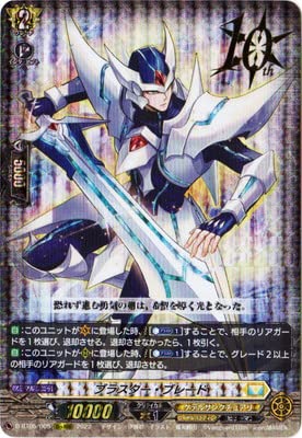 Amazon.co.jp: カードファイト!! ヴァンガード D-BT05／005 ブラスター 
