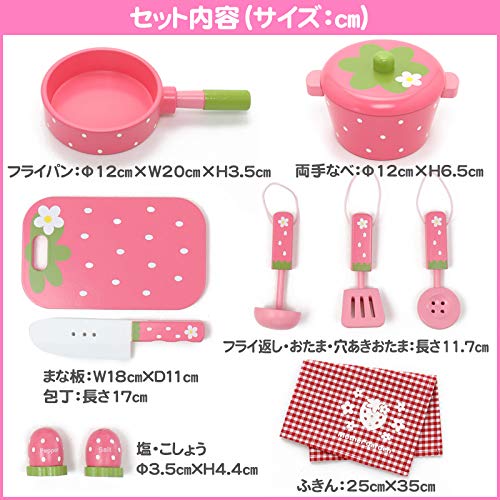 マザーガーデン 本州限定】ストロベリーキッチンセット（Amazon 