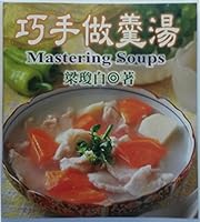 Mastering Soups 9579823553 Book Cover