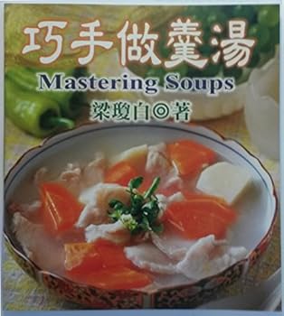 Unknown Binding Mastering Soups Book