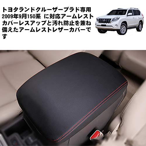 収納 車用 プラド150の人気商品 通販 価格比較 価格 Com 収納 車用 プラド150の人気商品 通販 価格比較 価格 Com