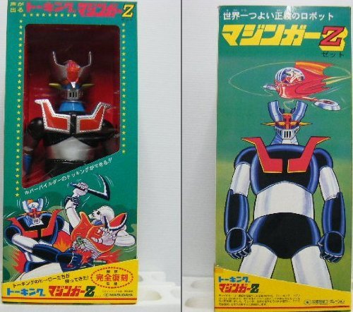 Amazon | トーキング マジンガーZ | フィギュア・ドール 通販