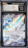 Shiny Gardevoir EX FULL ART Shiny Treasure ex 328/190 CGC 10 PRISTINE Card