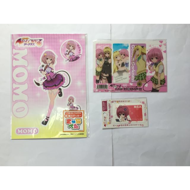 Amazon.co.jp: To LOVEる -とらぶる- ダークネス 紙類 グッズ セット 