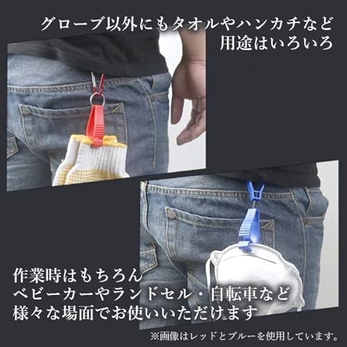 RemarksJapan ゴルフグローブホルダー タオルホルダー