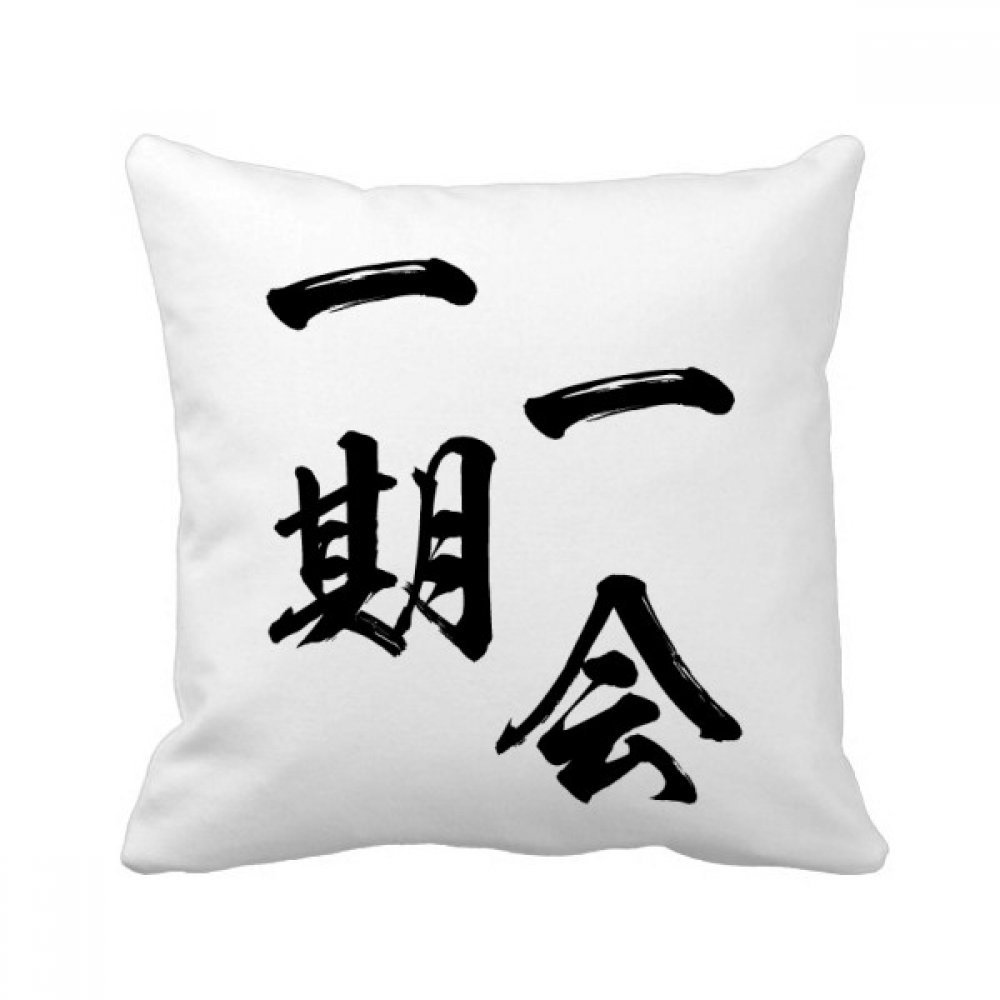 Coussin Bonjour Tout Le Monde carré 40x40 cm pour déco salon multicolor