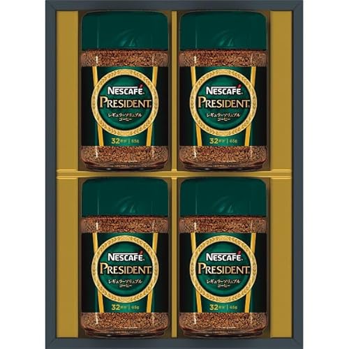 2025 お歳暮 ネスカフェ プレジデント コーヒーギフト N50-PS 歳暮 料理 グルメ 食べ物 お返し 御礼 感謝 上司 お祝い 御歳暮 景品 品物 新築祝い 結婚内祝い 出産内祝い ご挨拶 引っ越し 引越し 内祝い