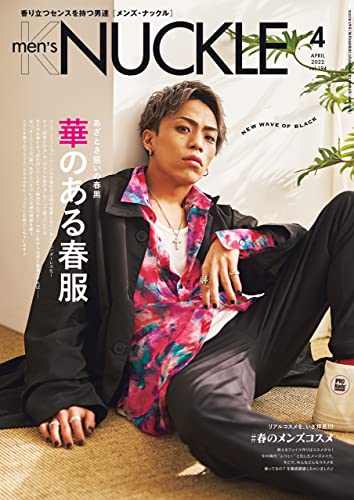MEN'S KNUCKLE 2022年4月号