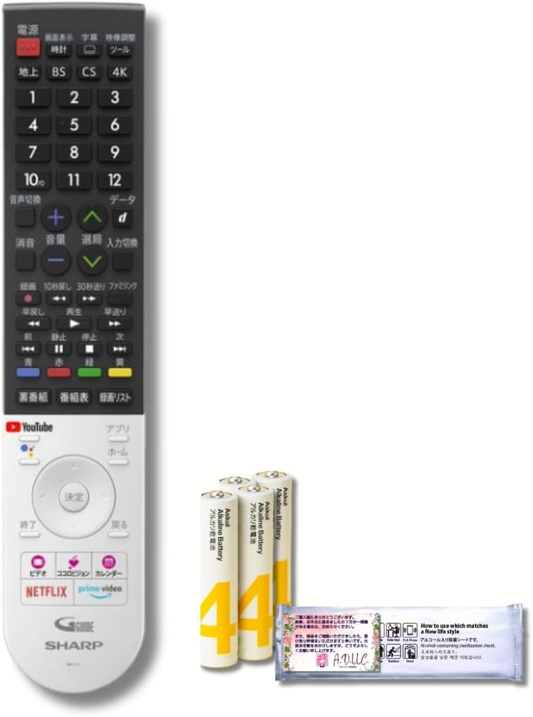 SHARP AQUOSブルーレイ BD-W560 HDD交換 第2 SHARP AQUOS ブルーレイBD