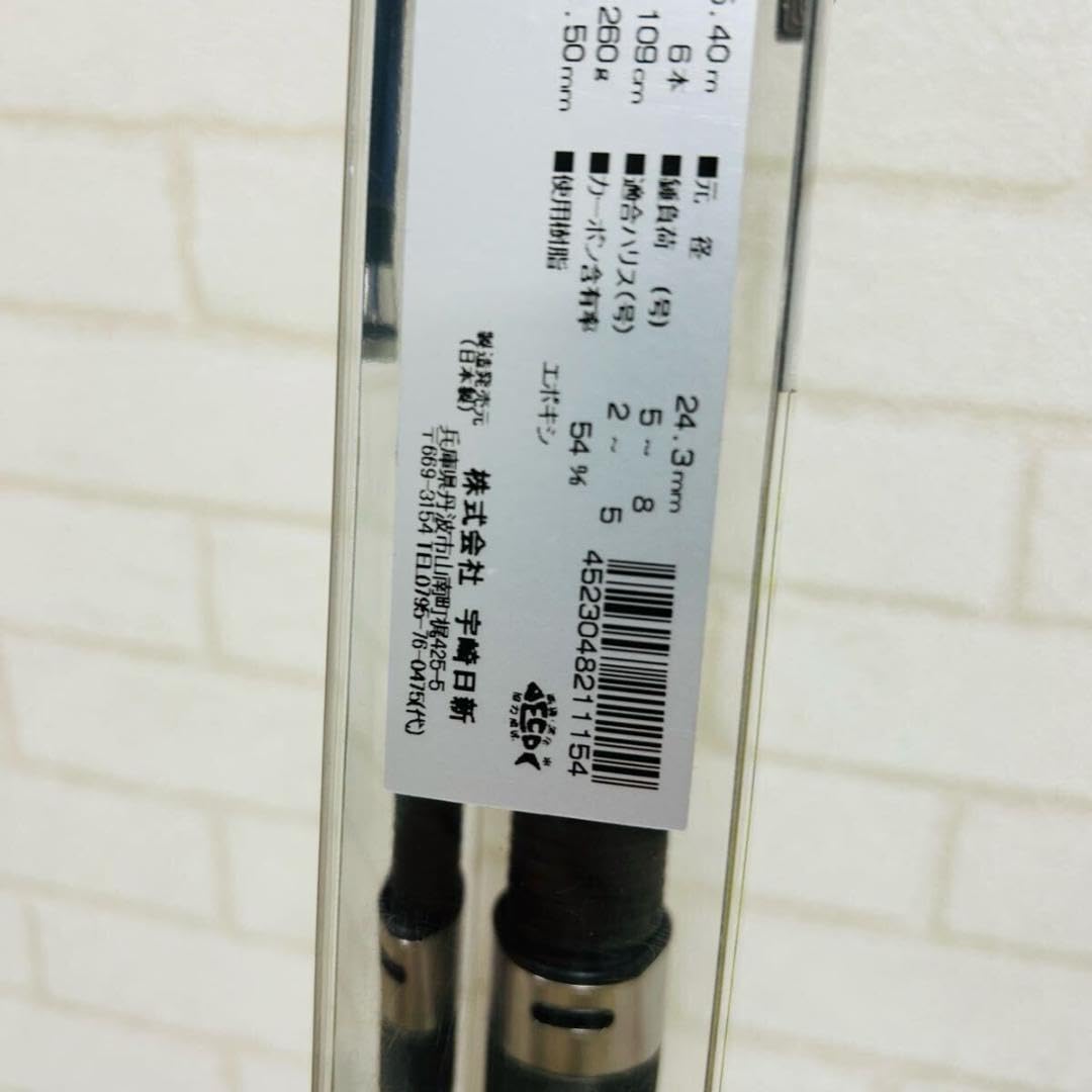 Amazon.co.jp: カーボンロッド プロフェッショナル K-1磯 V3 3号遠投