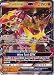 Turtonator-GX - 18/145 - Ultra Rare - Sun & Moon: Guardians Rising