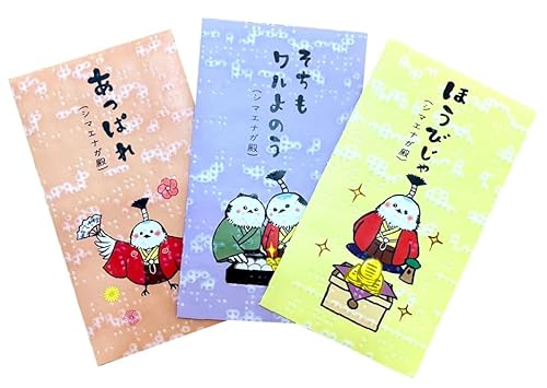 点字用紙アップサイクル ポチ袋セット シマエナガ殿シリーズ