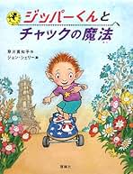 Amazon.co.jp: 早川 真知子: 本