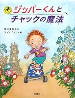 ?????????????? 4652009143 Book Cover