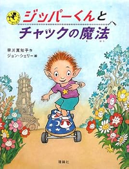 Tankobon Hardcover ?????????????? Book