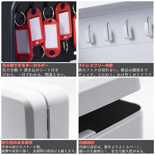 【壁掛け式・ダイヤル暗証番号】キーボックス 20個フック 大容量 鍵収納 十分なスペース 鍵がしっかり掛かる 金属製 ネームプレート付き 耐水設計 オフィス・家庭用 ホワイト [3]