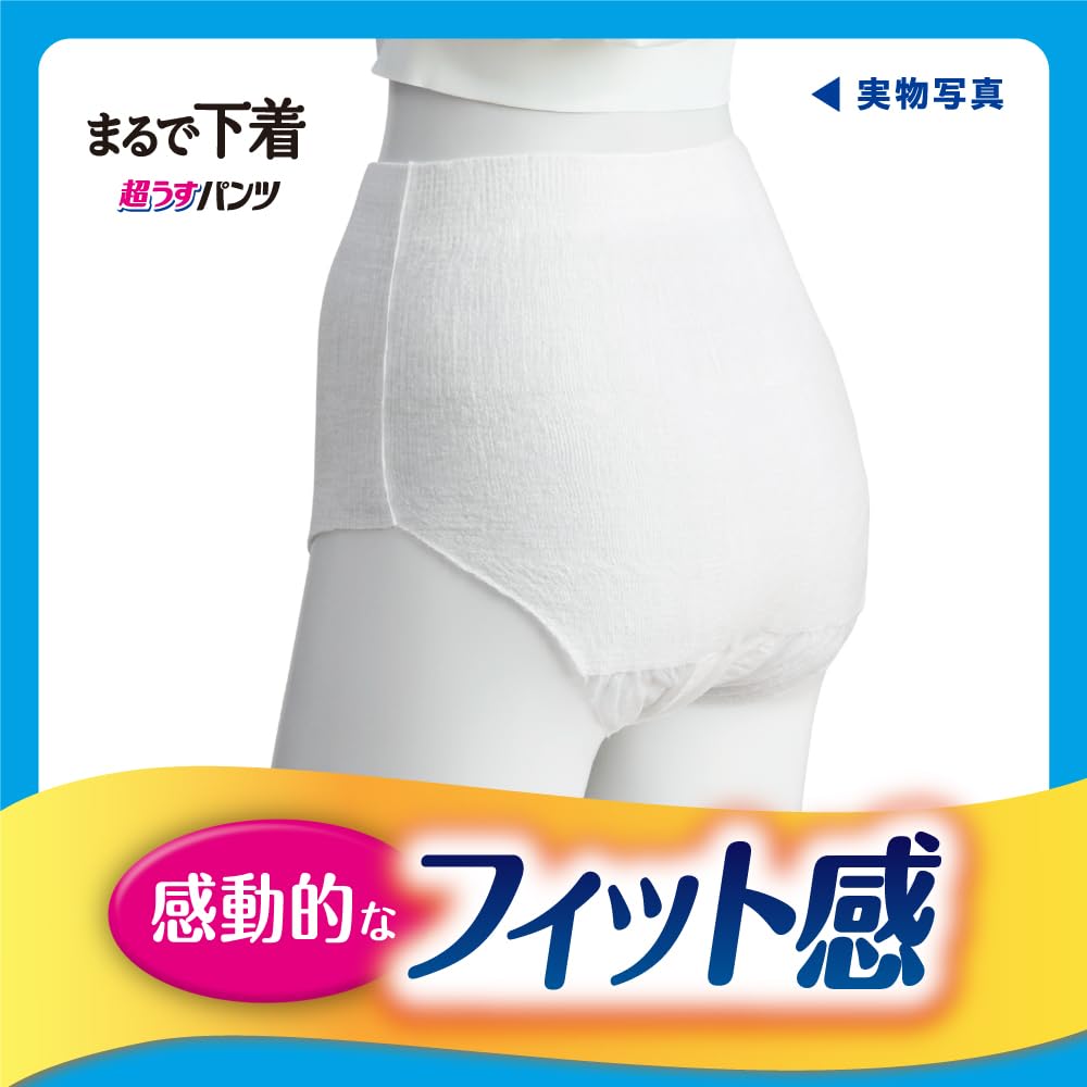 リリーフ まるで下着☆140枚セット リリーフ お試しパック パンツタイプ M~L 2枚