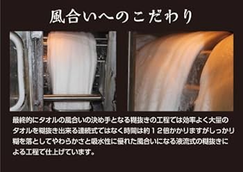 Amazon｜nishikawa 【 西川 】 極織 ふわふわやわらか 大きめ