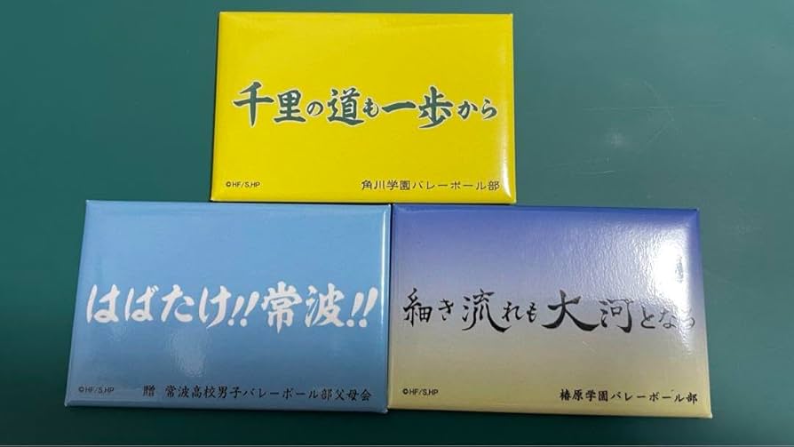 【期間限定値下げ中】ハイキュー　トレーディング缶マグネット　BOX売り ハイキュー!! - トレーディング Ani-Art 缶マグネット Ver.A