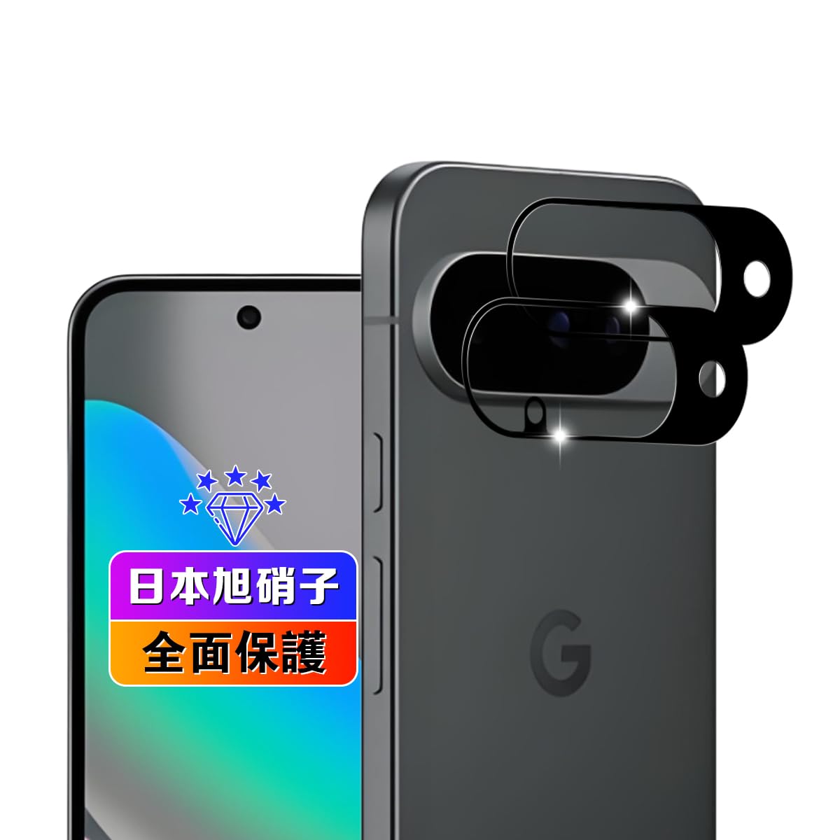 【wnunbg 2枚セット】 対応 Google Pixel 10 カメラフィルム 2枚 【日本旭硝子素材採用 硬度9H 飛散防止 】 用 グーグルピクセル 10 レンズフィルム カメラ保護フィルム 超薄型 耐衝撃 引っかきキズに強い 指紋防止 高透過 対応 Pixel 10 カメラカバー ケースに干涉なし対応 ピクセル10 カメラ保護