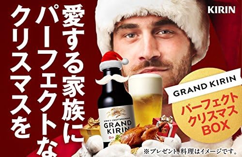 Amazon Co Jp サイバーマンデー限定 50セット限定発売 グランドキリン パーフェクトクリスマスbox 12 18 日 渋谷で実施するスペシャルイベント付 日本 1980ml ギフトbox入り 食品 飲料 お酒