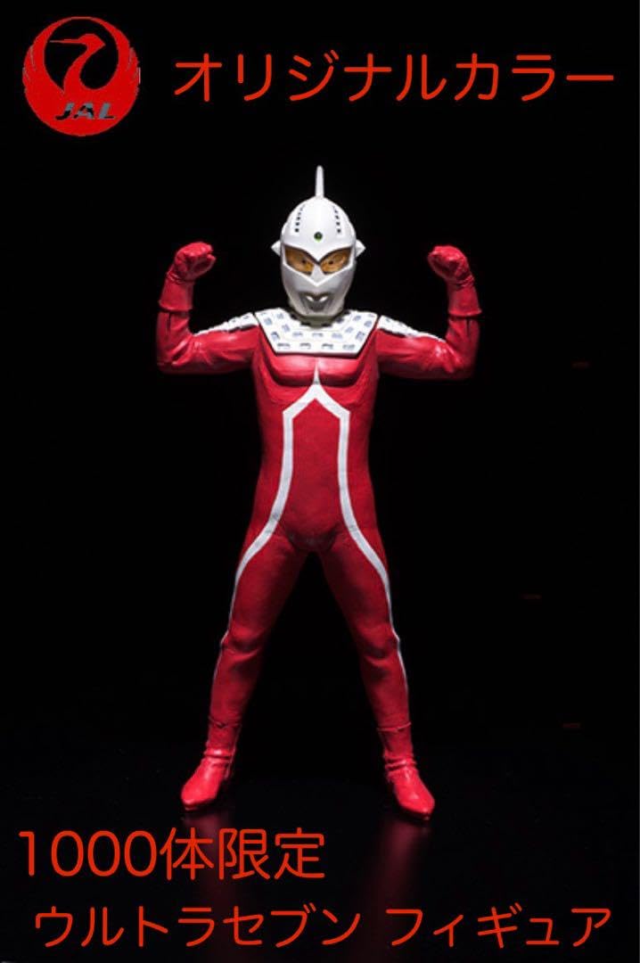 Amazon.co.jp: JAL オリジナル 相武紗季ちゃんフィギュアセット : おもちゃ