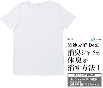 Amazon Deol デオル 消臭tシャツ Uネック 女性用 白 冊子付 体臭 汗臭 わきが臭対策 大量消臭 急速分解消臭 デオルシャツ 吸汗速乾 日本製 綿100 インナーシャツ 天竺編み 無地 S Tシャツ カットソー 通販