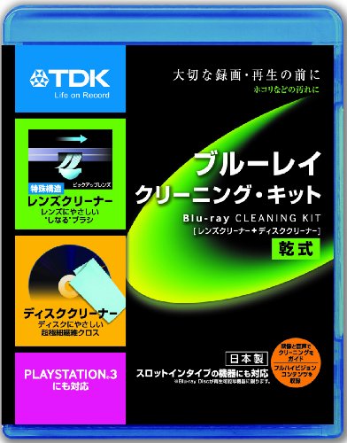 TDK - 新品‼︎TDK ブルーレイ&amp;DVDレンズクリーナー TDK-BDDWLC22J Amazon.co.jp: TDK ブルーレイ&DVDレンズクリーナー 湿式 2つの
