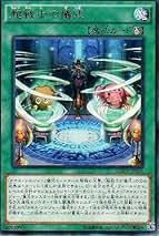 カースオブドラゴン カース・オブ・ドラゴン | カード詳細 | 遊戯王ニューロン