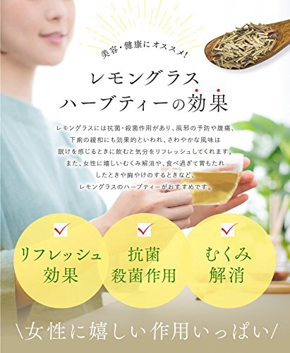 Amazon | アメ横 大津屋 レモングラス カット 業務用 スパイス ドライ