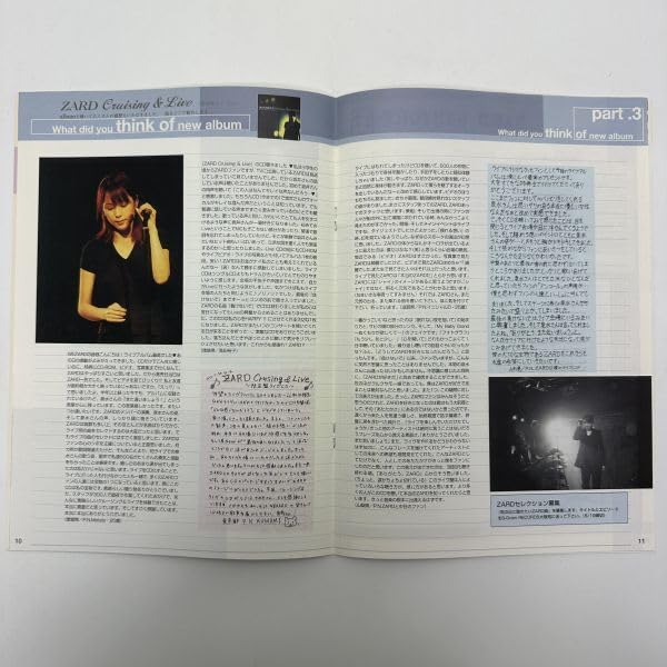 ・ZARD　坂井泉水 　「会報準備号　５冊」 ZARD 坂井泉水 「会報準備号 5冊」
