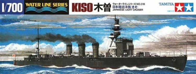 1/700ウォーターラインシリーズ　日本海軍軽巡洋艦　木曽　駆逐艦　夕雲 1/700ウォーターラインシリーズ 日本海軍軽巡洋艦 木曽 駆逐艦