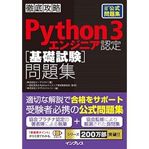 Amazon.co.jp: コンピュータ・IT: 本: 入門書, コンピュータ