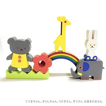 Amazon | 絵本のつみき ベーシックつみきセット (MORI/TM-TMK