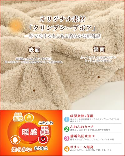 Lemon Bear 着る毛布 メンズ 大きいサイズ 男女兼用 レディース 冬 Lサイズ LB162 の商品画像 4