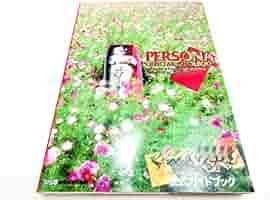 ペルソナ　攻略本　6冊セット Amazon.co.jp: ペルソナ3 リロード 公式コンプリートガイド
