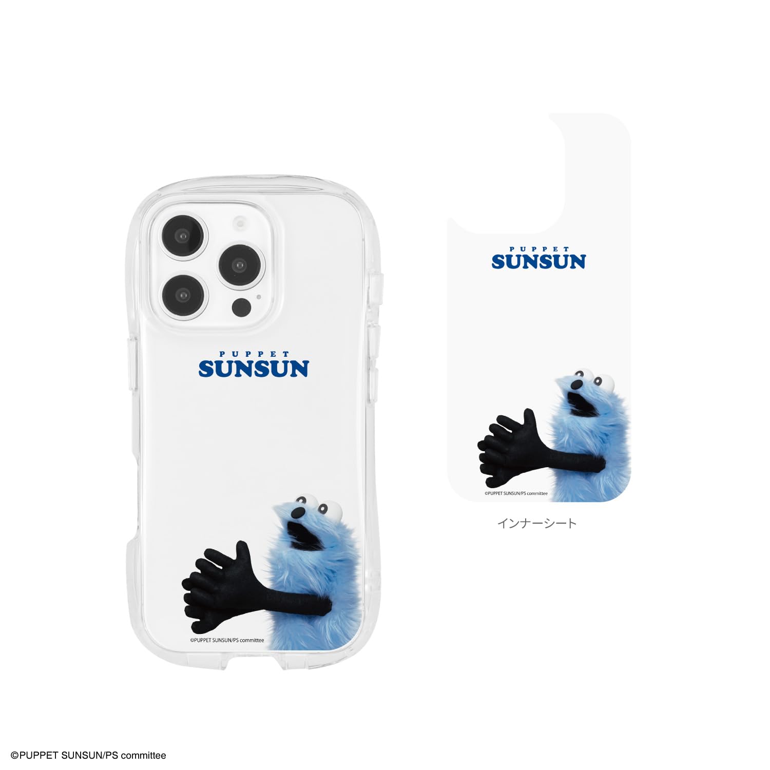 Amazon.co.jp: グルマンディーズ PUPPET SUNSUN (パペットスンスン