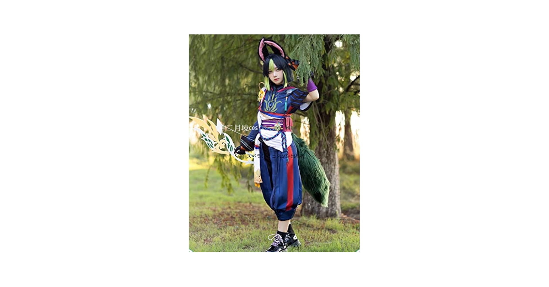 ティナリ コスプレ衣装 フルセット 武器付き Amazon.co.jp: フルセット 衣装 原神 Genshin スメール ティナリ