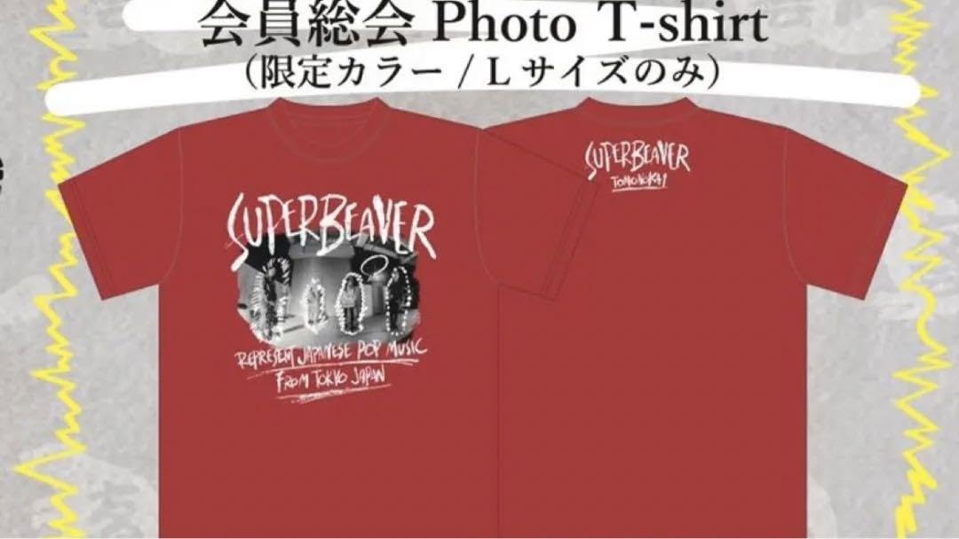 SUPER BEAVER 会員総会フォトTシャツ ホワイト M SUPER BEAVER 会員総会フォトTシャツ ホワイト M SUPER BEAVER