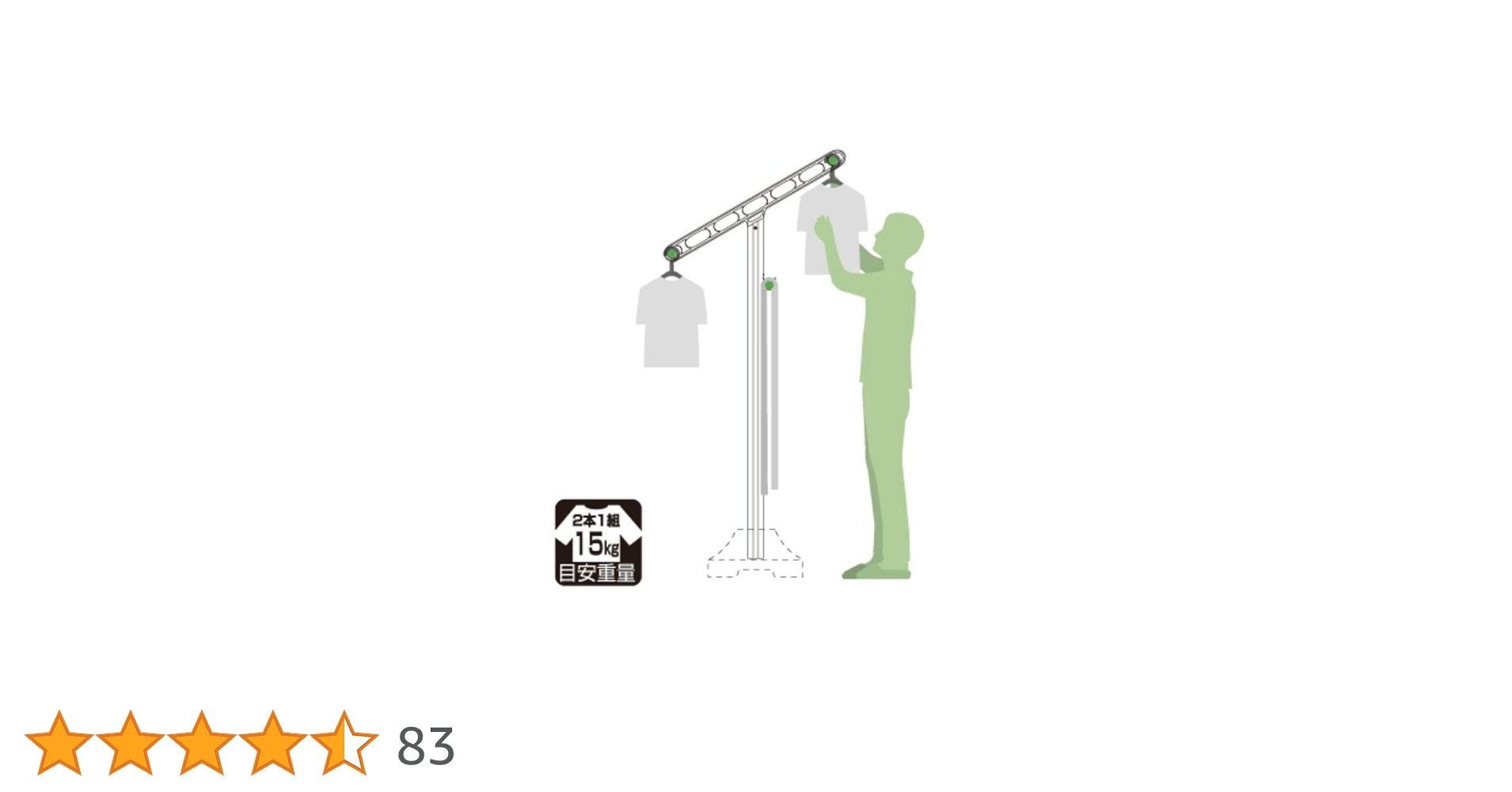 Amazon | 川口技研 屋外物干し ホスクリーン JS-85-SST 2本1組